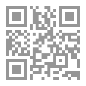 Qr Code مفهوم الحرية - الدولة - الأيديولوجيا