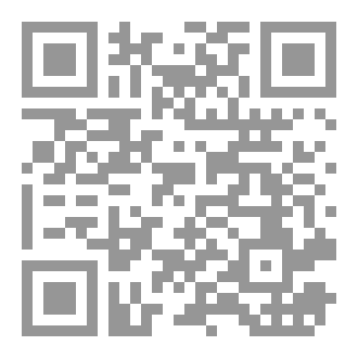 Qr Code يا ليل الصب متى غده؟!