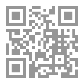 Qr Code الأزمات الإقتصادية `أسبابها وآثارها على الفرد والمجتمع ومواجهتها في العصر الحديث`