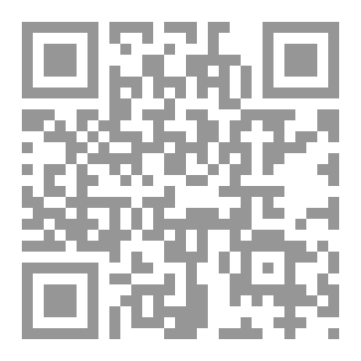 Qr Code لباب الفرائض