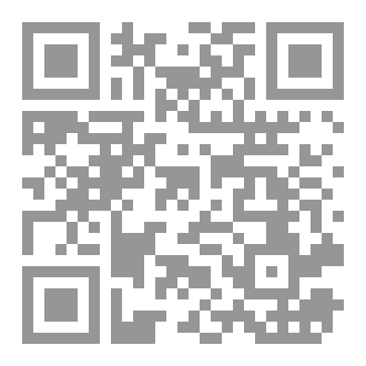 Qr Code ملزمة مديح القرآن