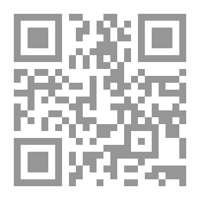 Qr Code التدابير الشرعية للحد من الطلاق التعسفي في الفقه والقانون