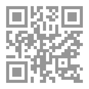 Qr Code مصنف ابن أبي شيبة
