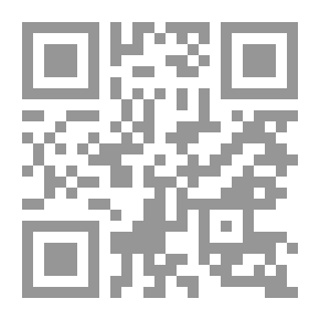 Qr Code الجريمة السياسية في الشريعة الإسلامية والقوانين العربية والقانون الدولي - دراسة شرعية قانونية مقارنة