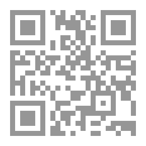 Qr Code زبدة المفهوم في وجوب الإنصات والإستماع على المأموم
