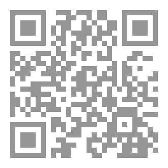 Qr Code إدريس النبي : رمز الحكمة الخالدة - سؤال للتاريخ حول أثره