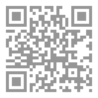 Qr Code فقه البيع المقارن