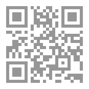 Qr Code أساء الحكم