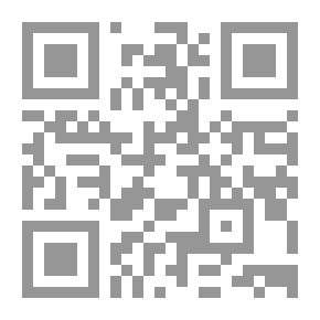 Qr Code Hujjat Allah Al-hajja C; 1-2