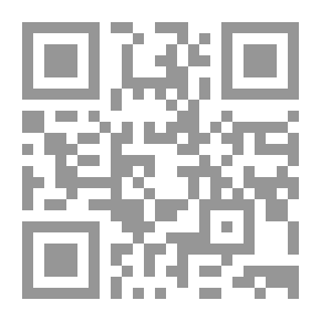 Qr Code المرأة في الاقتصاد الإسلامي: دراسة مقارنة