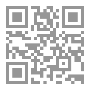 Qr Code Biography Of The Prophet - Eyes Of Impact In The Arts Of Maghazi - Shameal And Walking