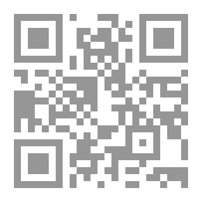 Qr Code الرجل والمرأة في ميزان القرآن بين (الفوارق- التميز- المساواة)