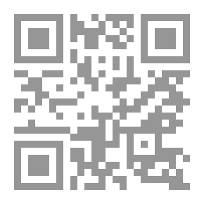 Qr Code ترانسيرفينغ الواقع - إلى الأمام نحو الماضي