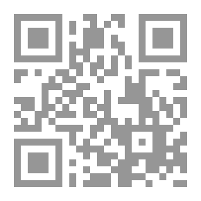 Qr Code سيرة ابن هشام