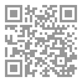 Qr Code عازفة الشاطئ