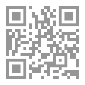 Qr Code اعتذار ترتليان