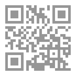 Qr Code علم الاخلاق إلى نيقوماخوس الجزء الأول