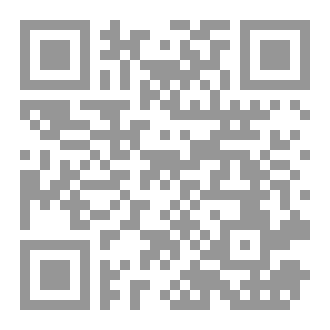 Qr Code أسرار في ذاكرة مفقودة