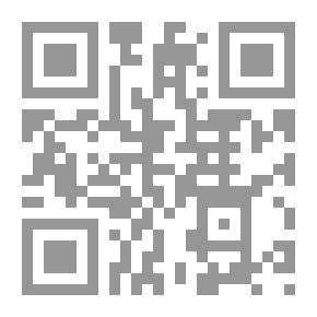 Qr Code 024..الإستجواب والتحقيق