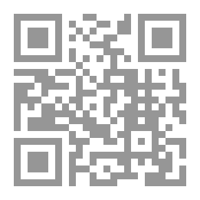 Qr Code روضتا اللغة والشعر في الجامع لأحكام القرآن سورة البقرة تحديدًا للقرطبي