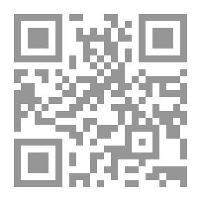 Qr Code 1917 كتاب اللغة العربية وآدابها