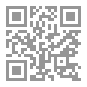 Qr Code المدخل للعلوم الشرطية