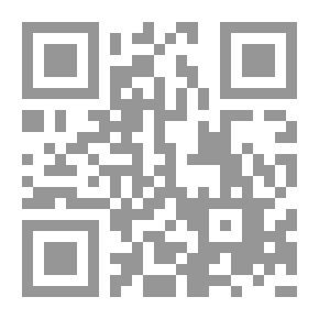 Qr Code موقف المتكلمين من الاستدلال بنصوص الكتاب والسنة