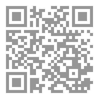 Qr Code رشفة من كأس الأمل