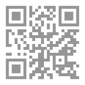 Qr Code نار هادئة (سلسلة روايات عربية معاصرة ؛ 10)