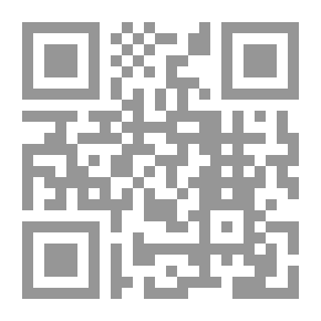 Qr Code أصول البيان في فهم الخطاب القرآني وتأويله