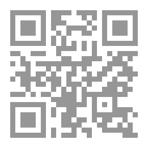 Qr Code بئر في الهواء