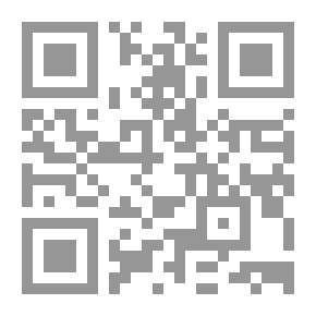 Qr Code رسالة الغفران لأبي العلاء المعري 363هـ/449هـ` ومعها نص محقق من `رسالة ابن القارح`