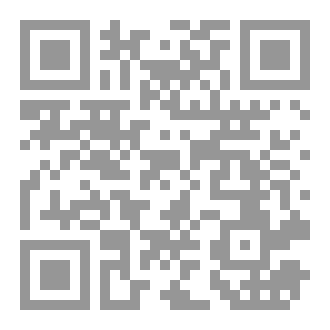 Qr Code العدالة الدولية