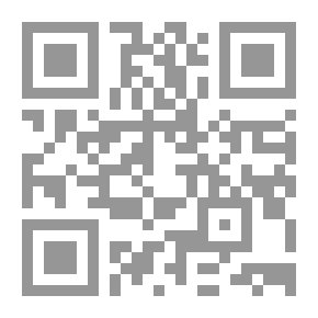 Qr Code السراج المنير لمقاصد الشيخ ماء العينين في التفسير