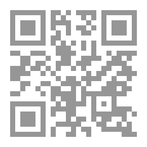 Qr Code الفيروس المدمر (سلسلة عالم الخيال ؛ 1)