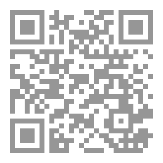 Qr Code رواية بين الجنة والنار