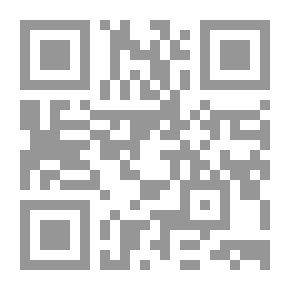 Qr Code سلسلة الذهب المنقودة في أن الاستطاعة في المغرب مفقودة (يعني في الحج)