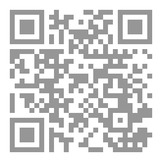 Qr Code الدعاء من كتاب الكافي