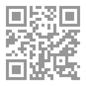 Qr Code المعرفة والوجود في الفلسفة الإسلامية `دراسة تحليلية مقارنة`