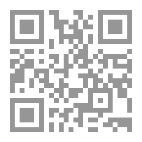 Qr Code التمثيل التجاري اجتهادات ونصوص قانونية - الجزء الأول