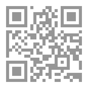 Qr Code دراسات قانونية ع 19