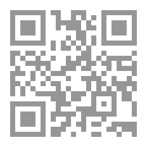 Qr Code خطاب الرشوة ؛ دراسة لغوية اجتماعية