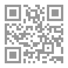 Qr Code الشيخ رشيد رضا والعلمانية والصهيونية والطائفية