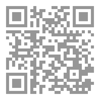 Qr Code الاستشراق الهولندي ومفتاح التعامل مع التراث