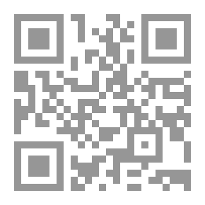 Qr Code بداية المحتاج في شرح المنهاج في الفقه الشافعي