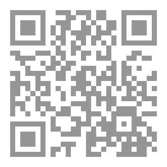 Qr Code Grammaire  Active