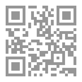 Qr Code The Departure Of Zionism And The Search For An Alternative - A Study In Israeli Literature