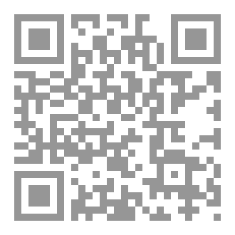 Qr Code الأدب المفرد - الطبعة الرابعة -جديدة مميزة