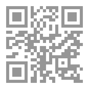 Qr Code الاتجاهات الحديثة في إدارة الشراء والمخازن