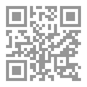 Qr Code Imam Ahmad Bin Hanbal (The Four Imams Illustrated Series Book 1)